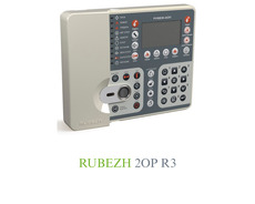 Rubezh 2op R3