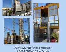 Bum lift XCMG, 2026 il