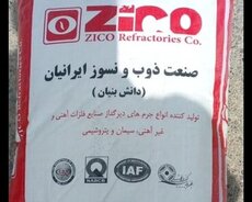 Atəș beton 2000 ustilik dərəcəyə dözünlü