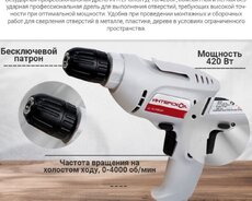 INTERSKOL D-10/420ЭР elektrik matkabı – yığcam və yüngül, zərbəsiz